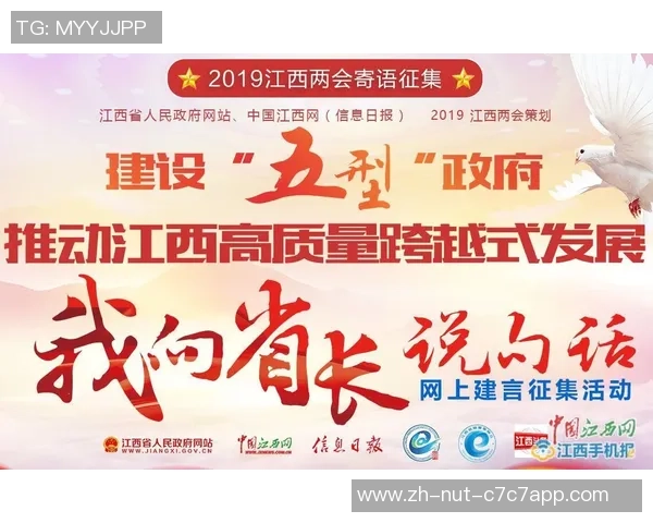 重磅专题深入解析V5快攻革新背后的战略思考与实践探索