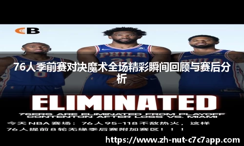 c7娱乐