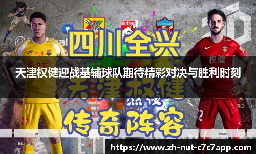 www.c7c7.app
