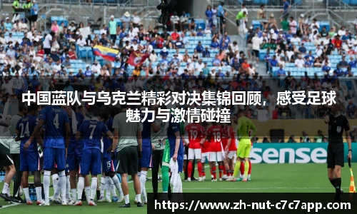 www.c7c7.app