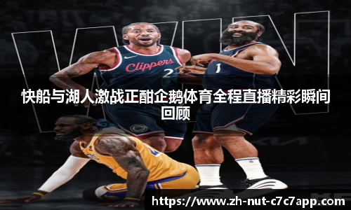 www.c7c7.app