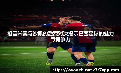 c7娱乐