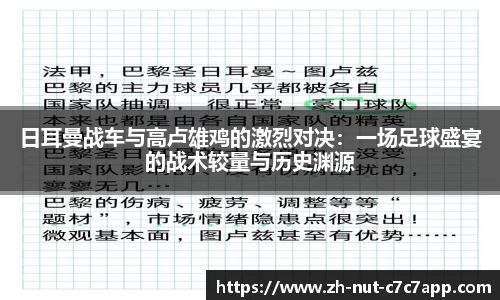 c7娱乐