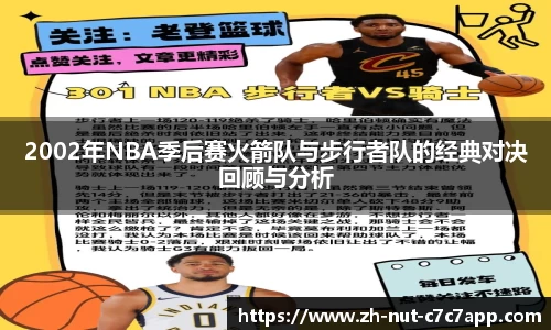 c7娱乐