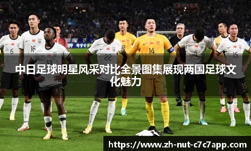 c7娱乐