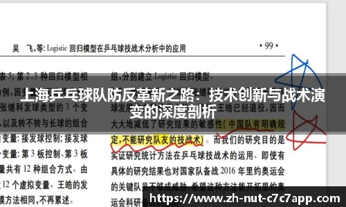 c7娱乐