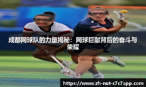 www.c7c7.app